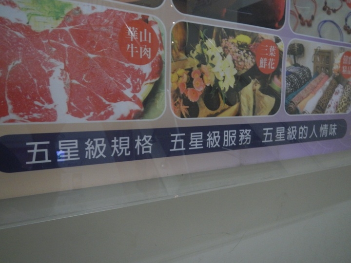 從 北 門 騎 YouBike 到 華 山 歷 史 美 食 之 旅