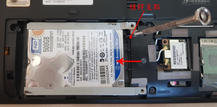 [分享] Acer aspire 5750G HDD 硬碟拆除及外接硬碟盒
