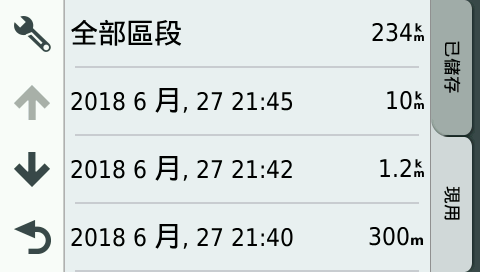GARMIN zumo 396 機車專用導航 試用報告