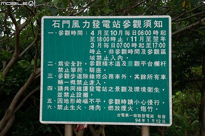 【遊記】北海岸二輪消暑之旅連載！白米甕砲台 to 淡水漁人碼頭