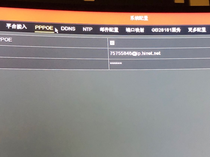 海康監控