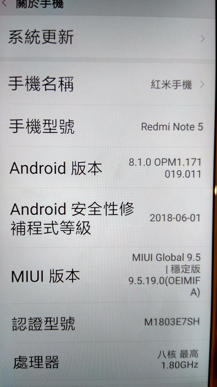 請問各位先進，有人的紅米note5定時開機功能是沒有作用的嗎？