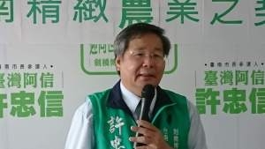 [新聞]許忠信：地理標示權   臺南精緻農業之契機