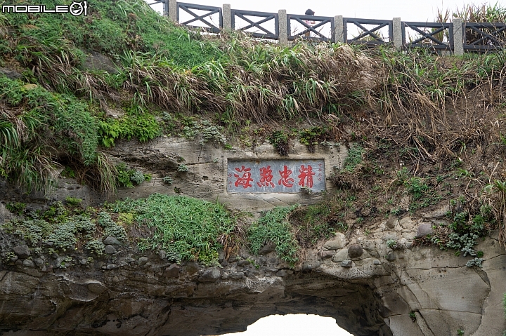 【遊記】北海岸二輪消暑之旅連載！白米甕砲台 to 淡水漁人碼頭