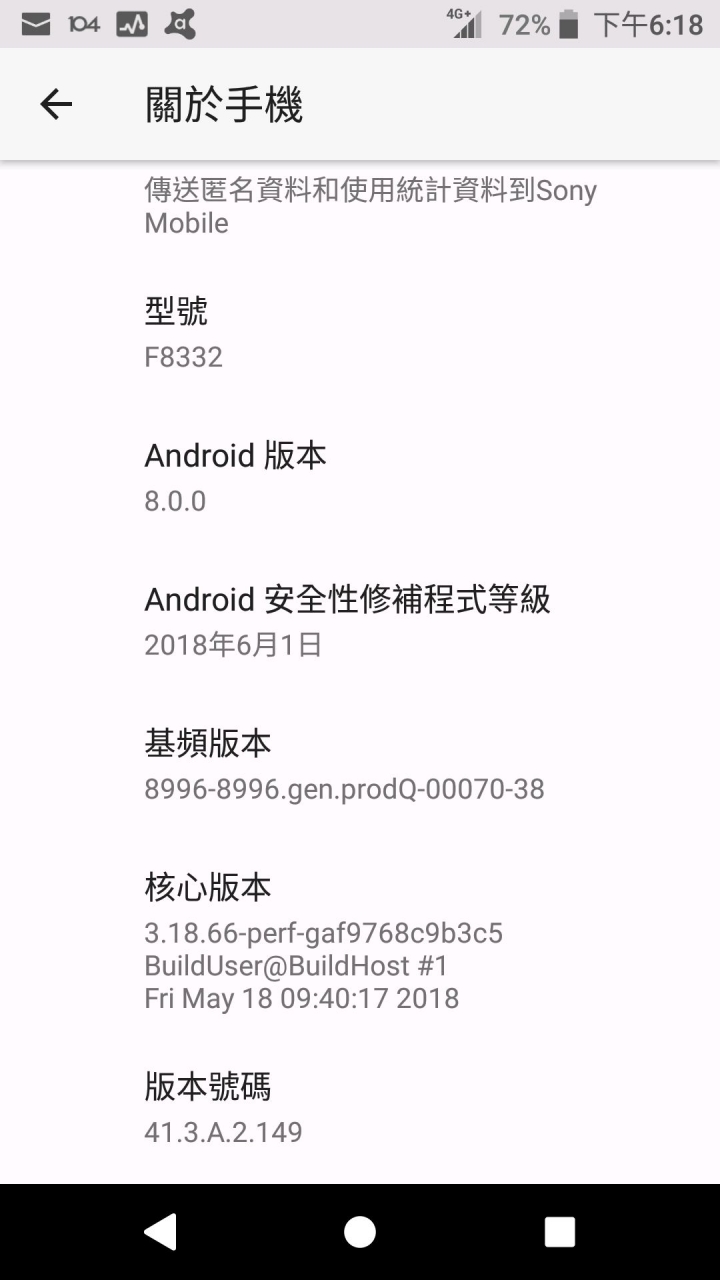 xz今天更新完，很容易過熱！