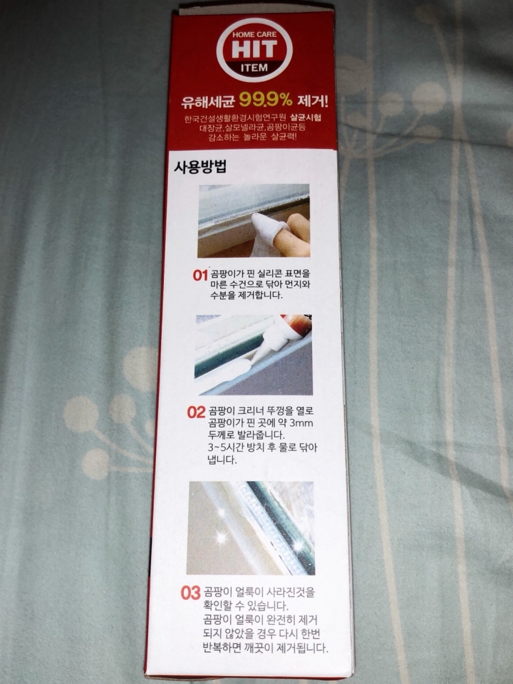 <防水大作戰>親愛的，讓我許妳一個乾爽的家與未來!! (文很長，必入!!)