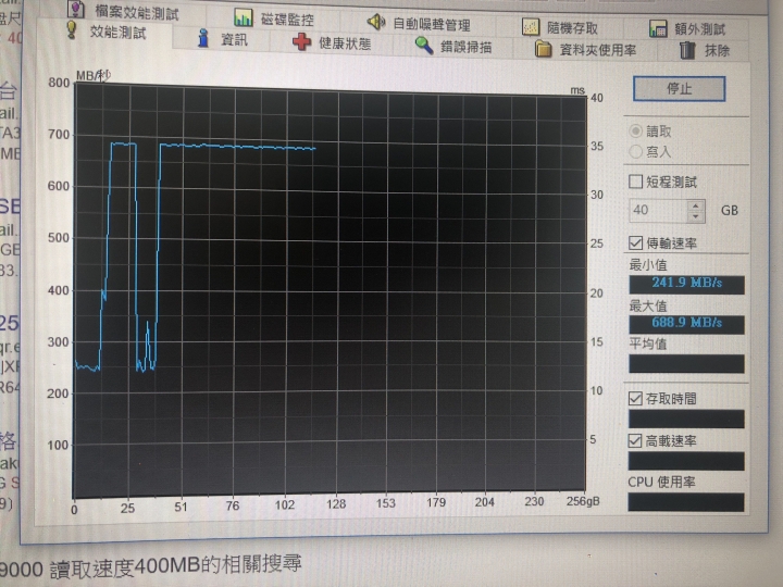 怎麼我的sx9000那麼慢