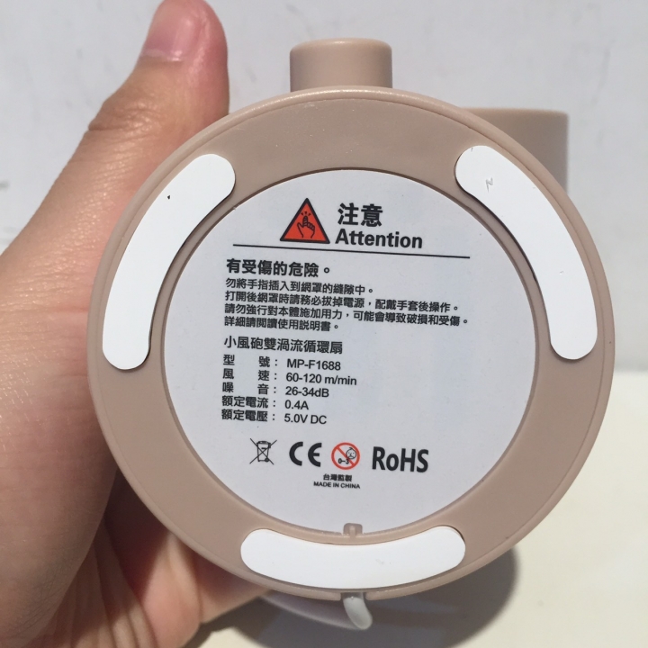 [開箱]MiniPRO微型電氣大師-小風砲雙渦流循環扇((春風粉))