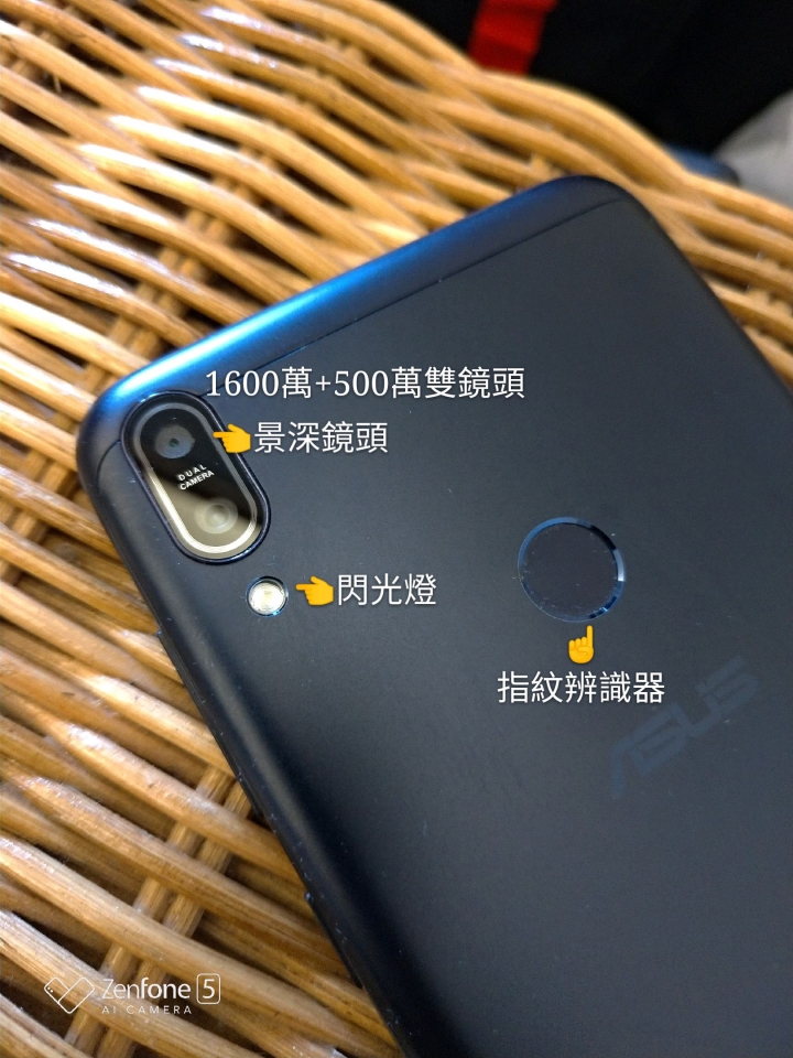 (更新購買連結)[ZenFone Max Pro(M1)開箱評測]最高CP的電量怪獸簡易開箱