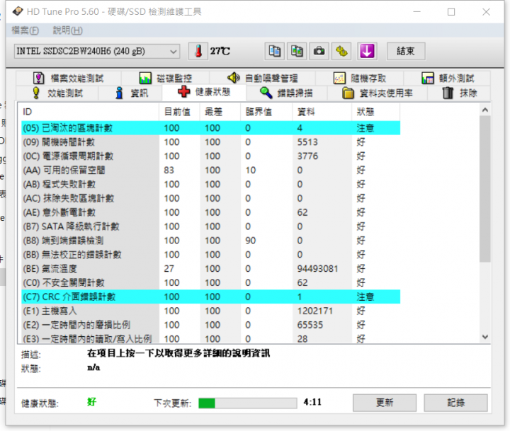 WIN10 當機疑問