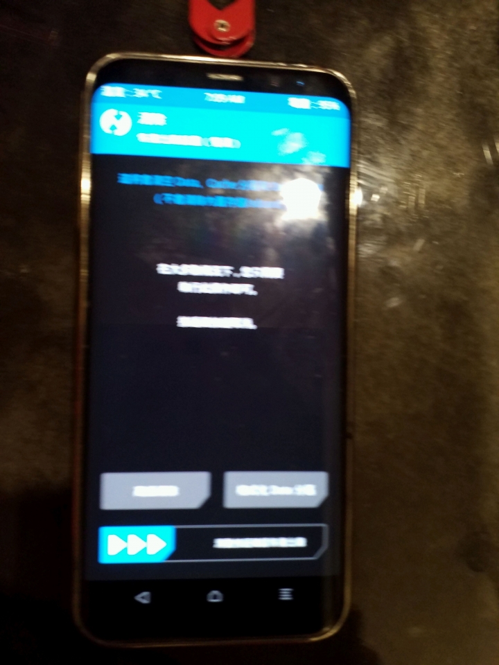 求救，急，TWRP3.1.1.0卡在三星畫面