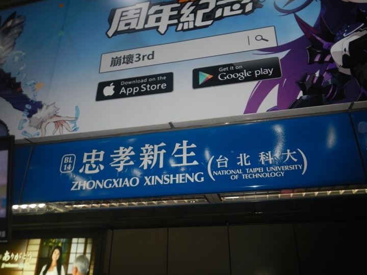 從 北 門 騎 YouBike 到 華 山 歷 史 美 食 之 旅
