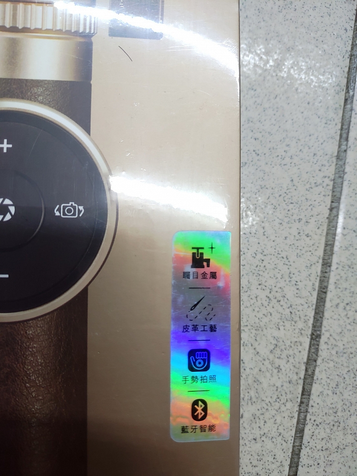 [開箱]MOMAX 藍牙皮革自拍桿 (氣憤開箱)