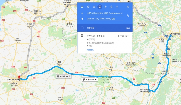巴黎5日自由行