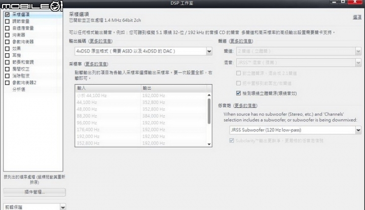 (開箱分享)超值的USB DAC 拓品Topping D10