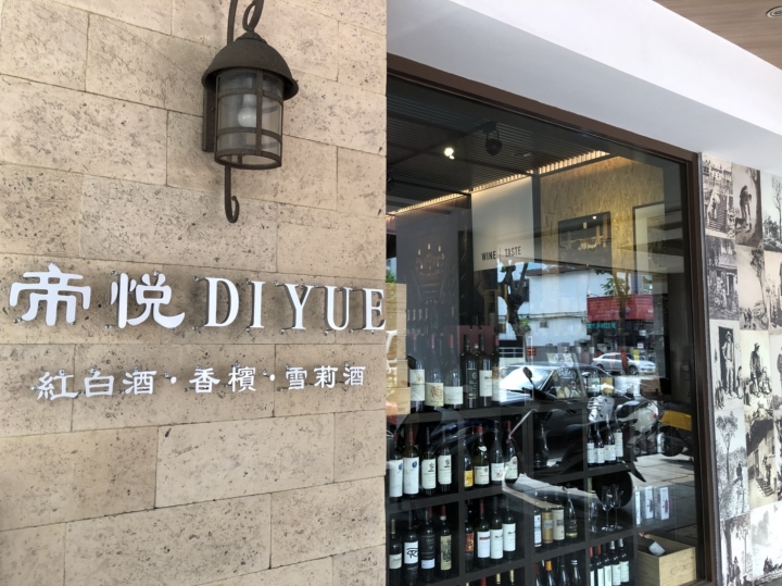 來趟文藝有品味的台中之旅//高冠咖啡餐酒館