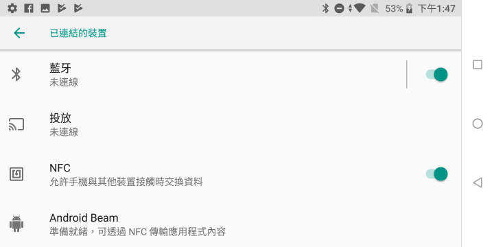 [Zenfone Max Pro]原生系統、超大電量、性能平衡的極限體驗