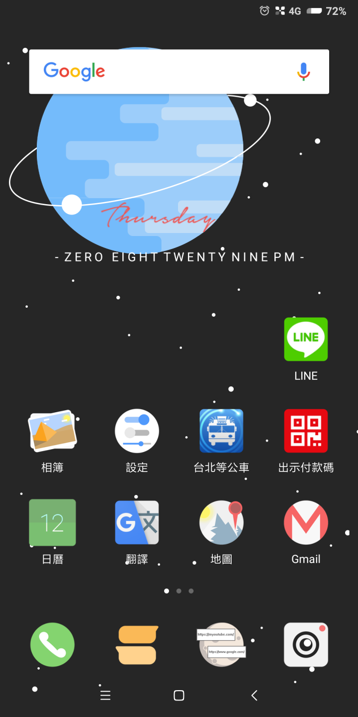 請問mix 2s狀態欄的這個圖示？