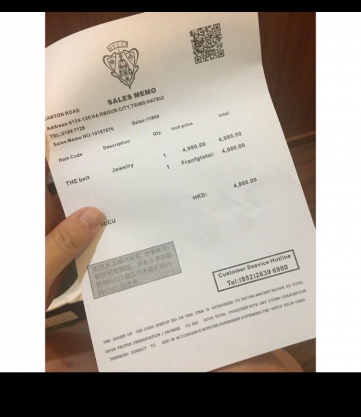請問這個Gucci 皮帶如何分辨真假?