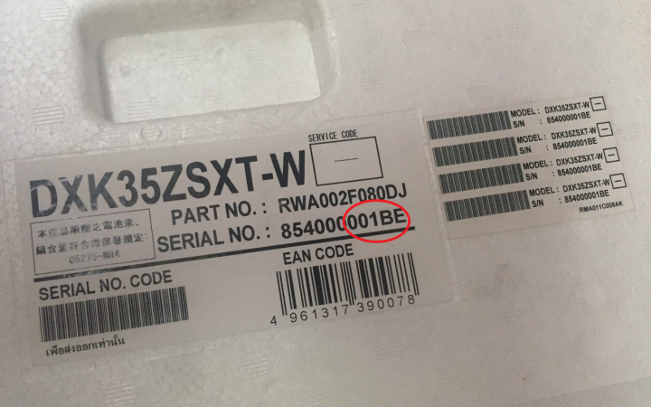 [開箱]三菱重工35ZSXT LUCKY拿到天字第一號