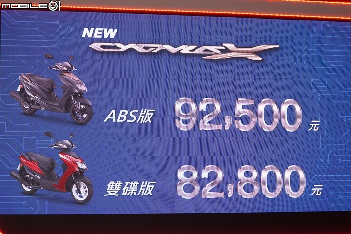 【採訪】安全科技搭載 YAMAHA New CYGNUS-X 勁戰 ABS 正式登場！