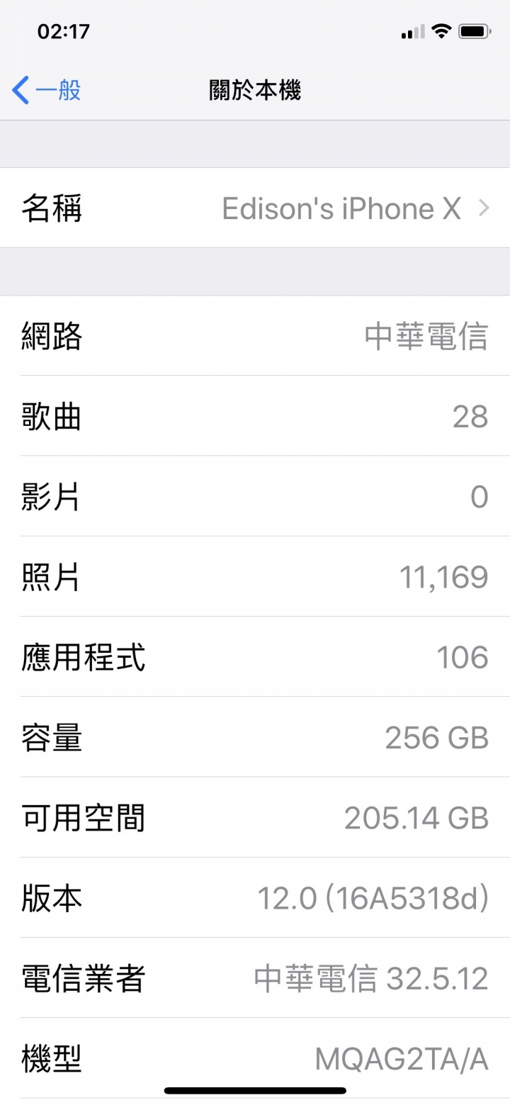 iOS 12 Developer beta 3