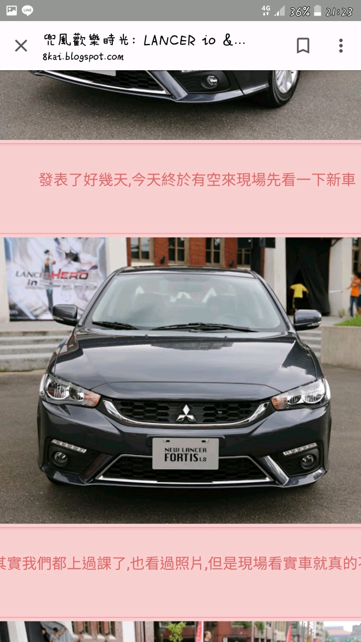 三菱fortis1.8前保桿