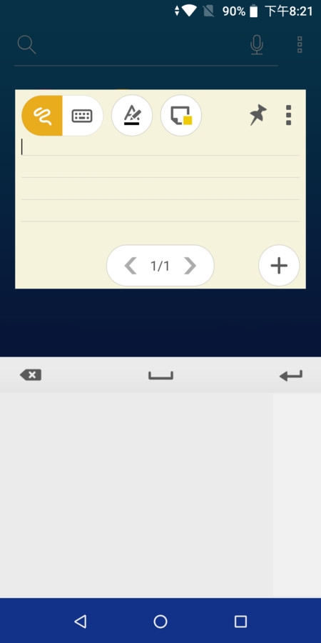 [ZenFone Max Pro(M1)評測]原生系統優缺點深度解析！