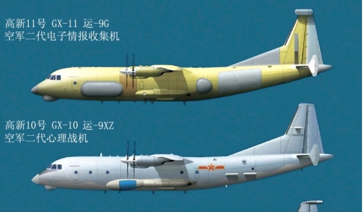 一架新的 運九G 高新11號電戰機，上線服役