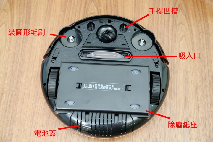 【開箱】趴趴走一次搞定掃地、吸地、擦地三種效果！