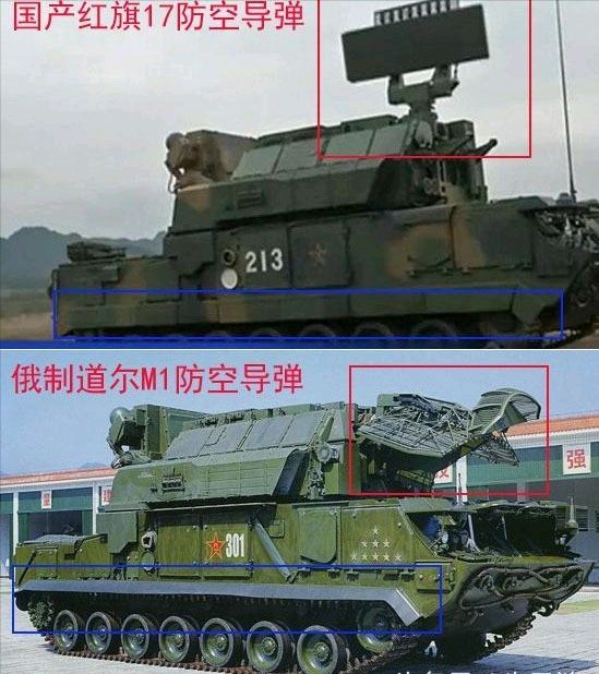 大陸媒體上看到的