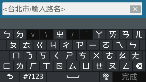 GARMIN zumo 396 機車專用導航 試用報告