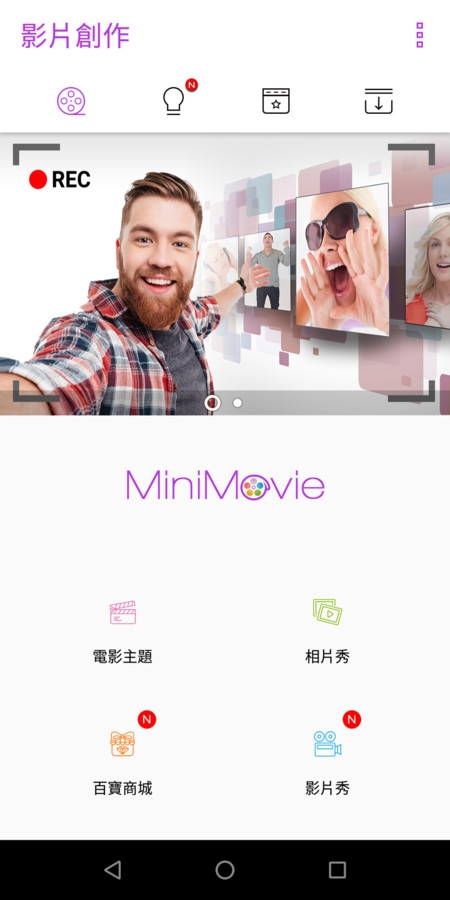 [ZenFone Max Pro(M1)評測]原生系統優缺點深度解析！