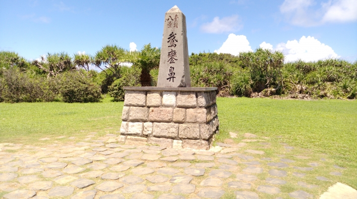 Jimmy的環島日誌 ~2    2018