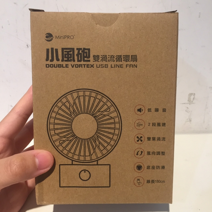 [開箱]MiniPRO微型電氣大師-小風砲雙渦流循環扇((春風粉))