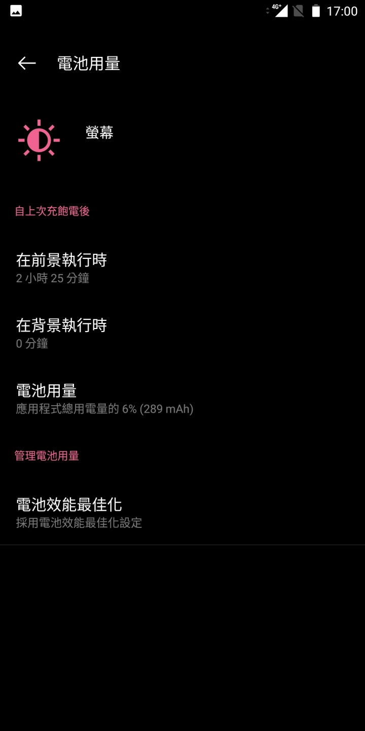 Oneplus5/5t,氧os開發版有更新了