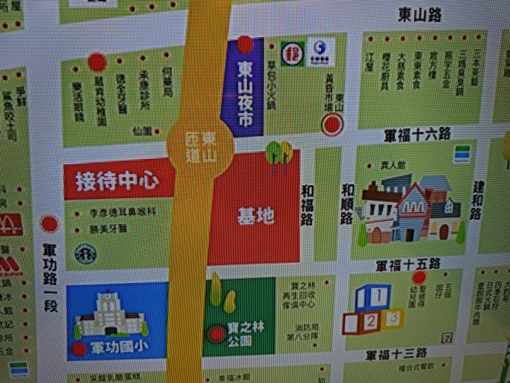 北屯區寓上花園