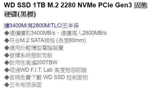 請問有關PCIe NVMe Gen 3.1的問題。