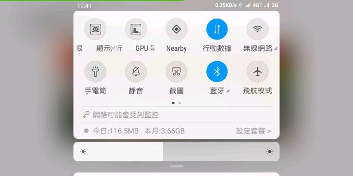 我的mix2國際開發版下拉按鈕怪怪的。沒法編輯