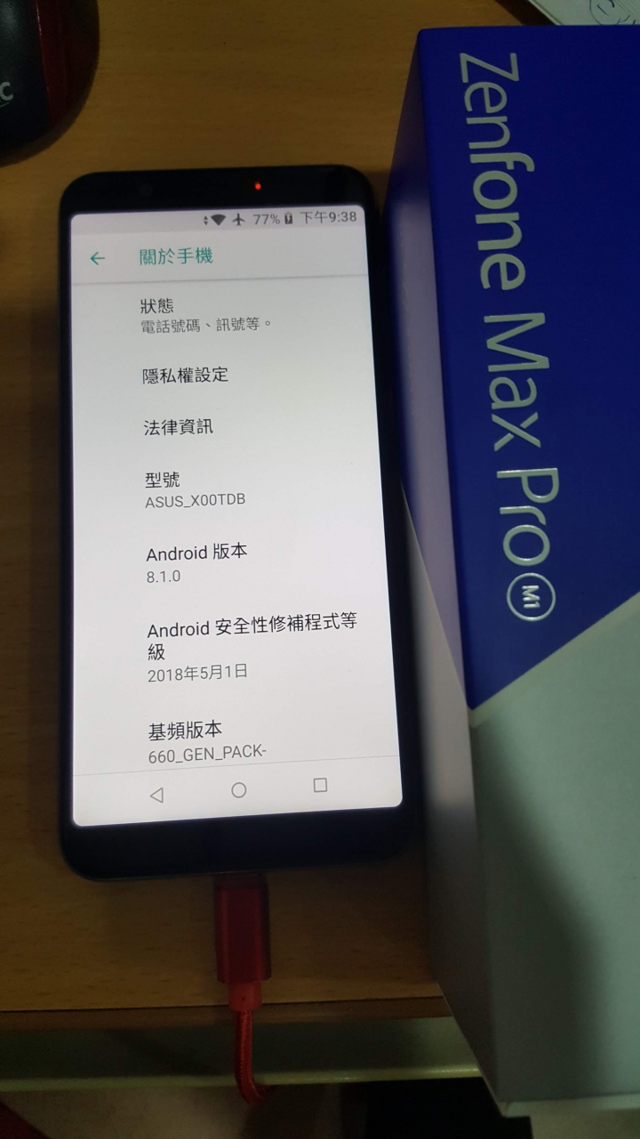 經過測試 Zenfone Max Pro m1 是有支持亞太VOLTE還有VOWIFI