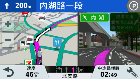 GARMIN zumo 396 機車專用導航 試用報告