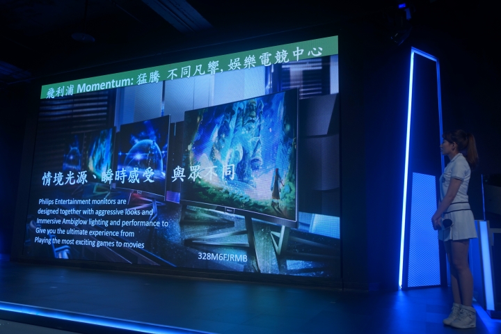 2018飛利浦PHILIPS 4K顯示器 7/6瘋世足 新品體驗會活動