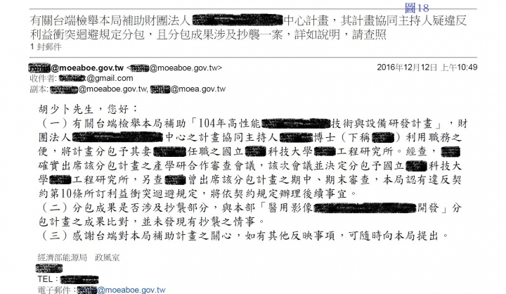 一個以「業務性質變更」為由資遣員工與事實不符的論證