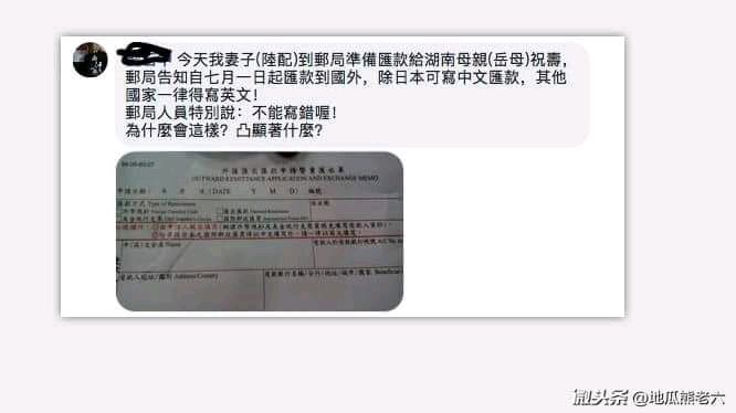 这是怎么回事？