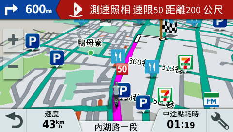 GARMIN zumo 396 機車專用導航 試用報告