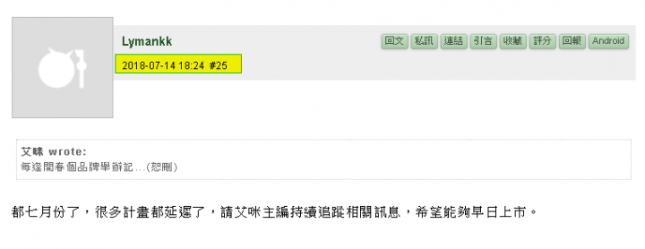 請問納廠行銷人員，粉絲的上班時間