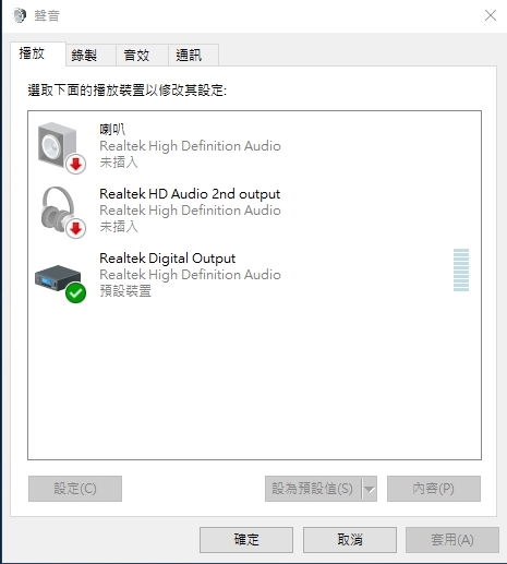 Win 10 1803版抓不到Viewsonic VX3276-2k-mhd內建喇叭