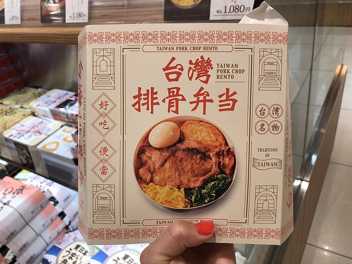 200種以上的便當任君選擇！東京車站便當專門店「祭」