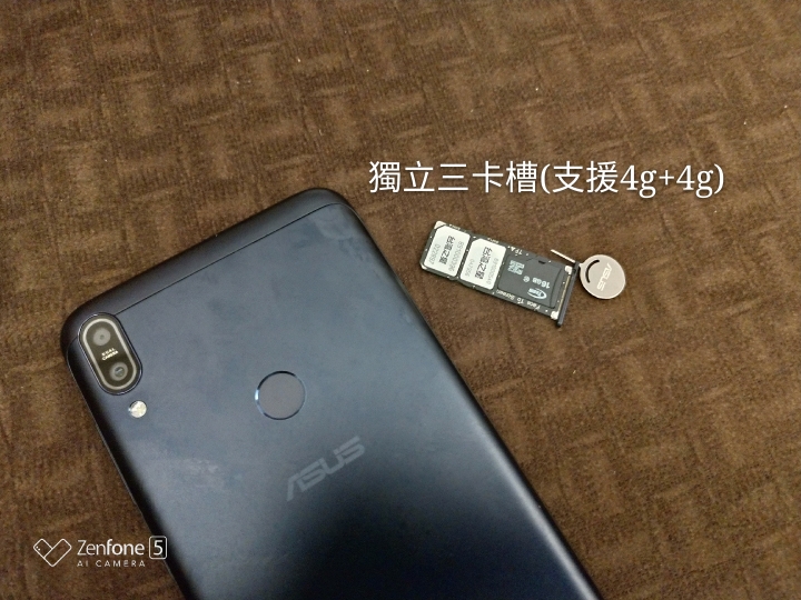 (更新購買連結)[ZenFone Max Pro(M1)開箱評測]最高CP的電量怪獸簡易開箱