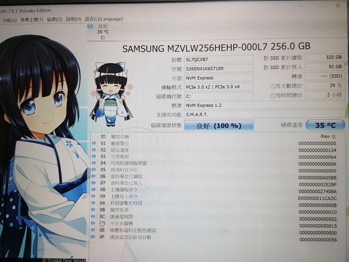 T580 微開箱